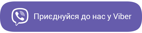 логотип Viber