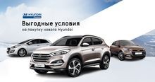 Hyundai Finance уже в Украине!