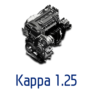 Kappa 1.25 New Hyundai i20