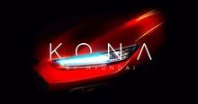 Новый субкомпактный кроссовер Hyundai Kona