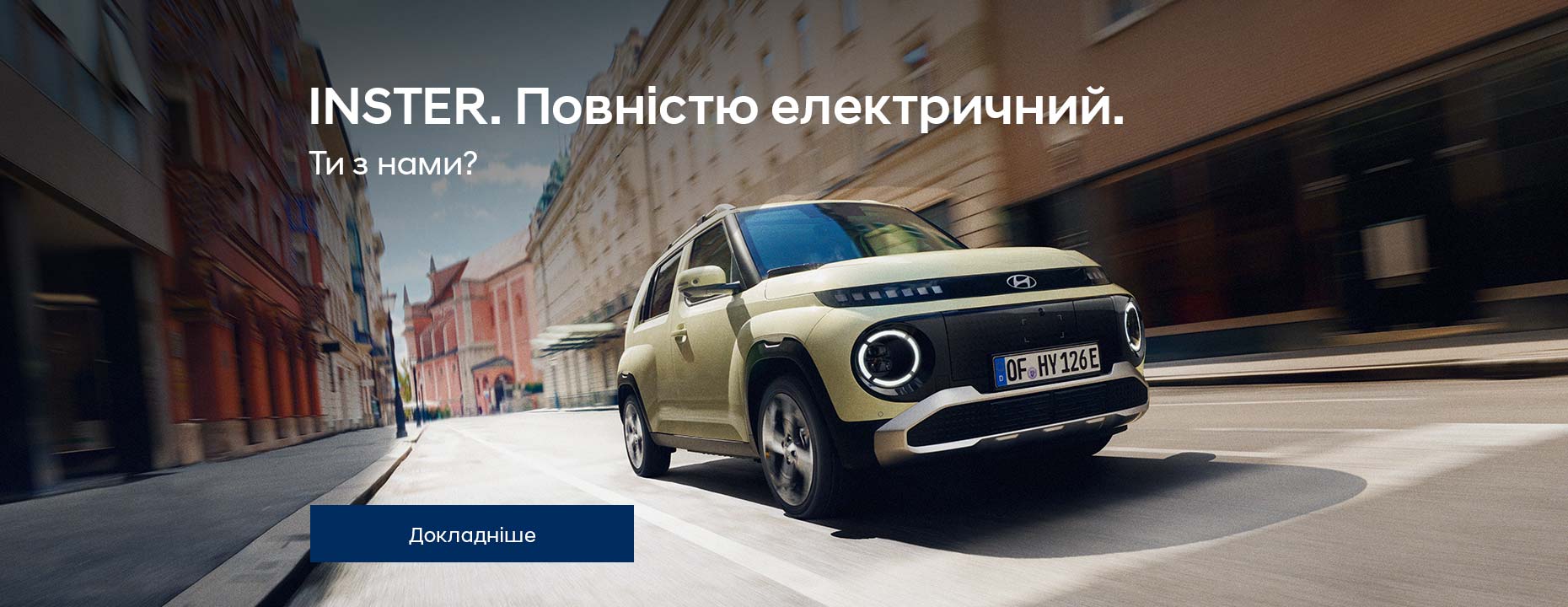 Hyundai — купити Хюндай в автосалоні Paritet в Києві | Офіційний дилер Хундай в Україні - фото 14