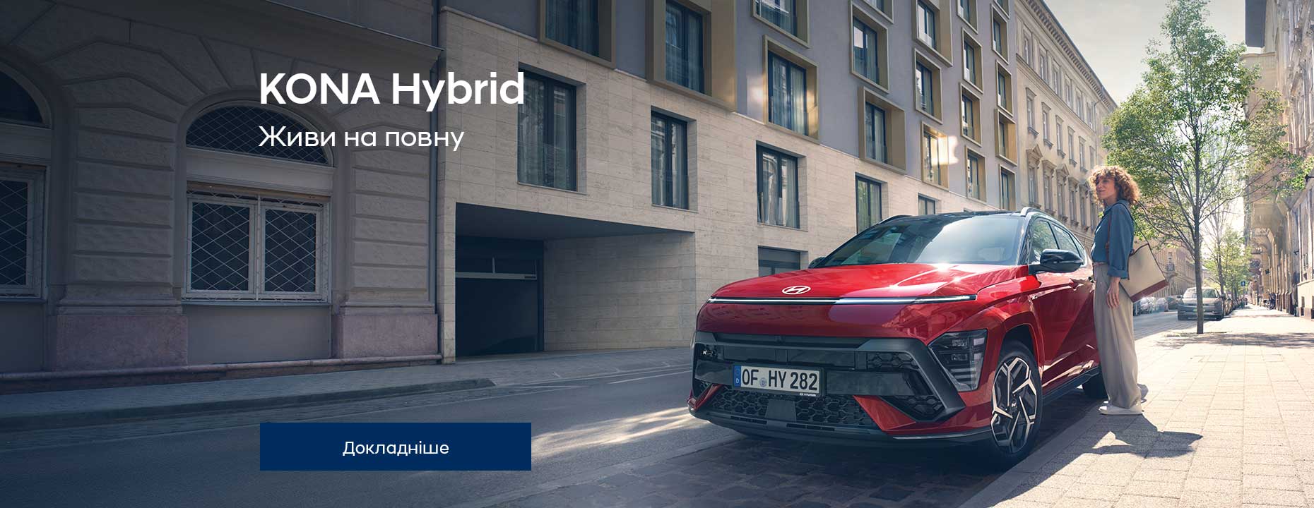 Hyundai — купити Хюндай в автосалоні Paritet в Києві | Офіційний дилер Хундай в Україні - фото 8