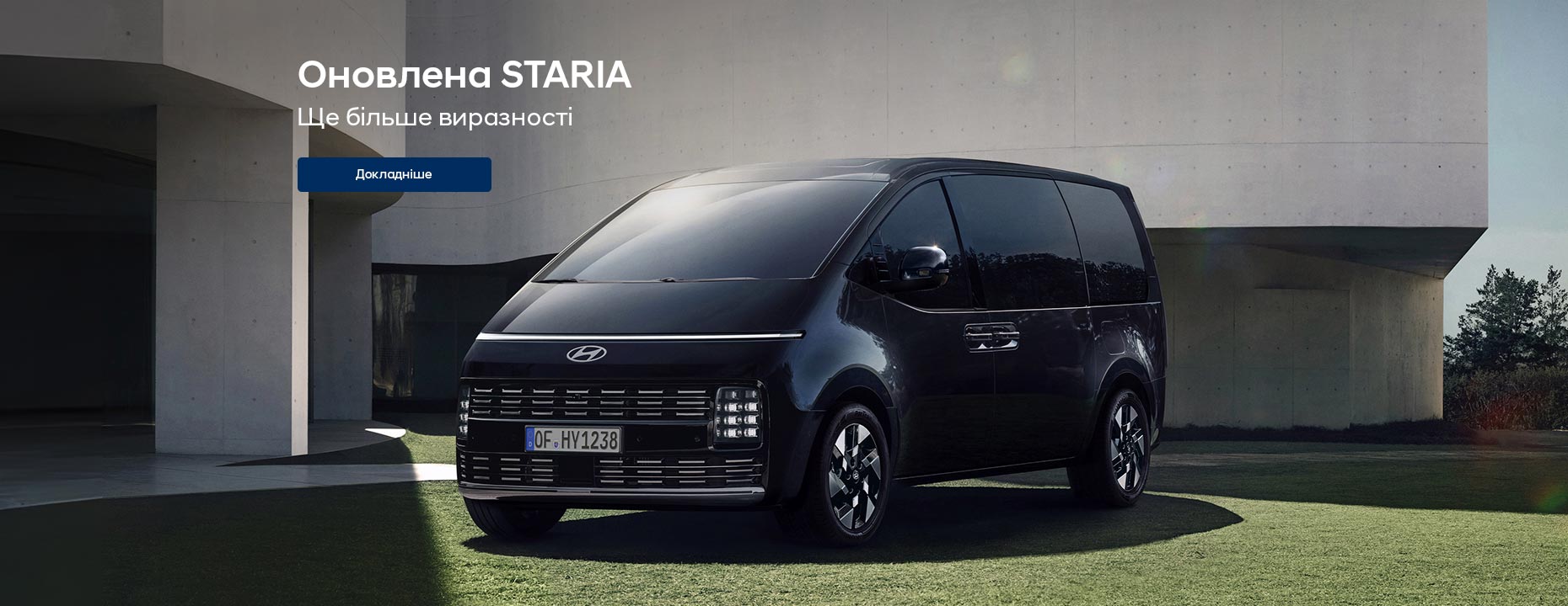 Hyundai — купити Хюндай в автосалоні Paritet в Києві | Офіційний дилер Хундай в Україні - фото 10