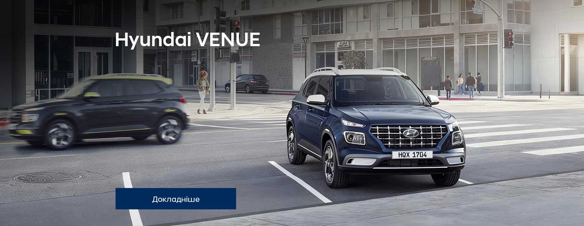 Hyundai — купити Хюндай в автосалоні Paritet в Києві | Офіційний дилер Хундай в Україні - фото 10