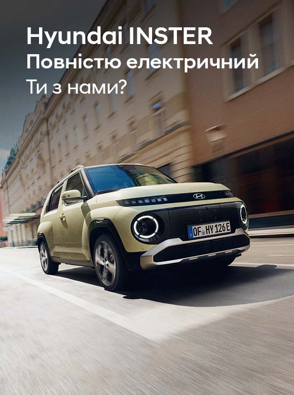 Hyundai — купити Хюндай в автосалоні Paritet в Києві | Офіційний дилер Хундай в Україні - фото 23