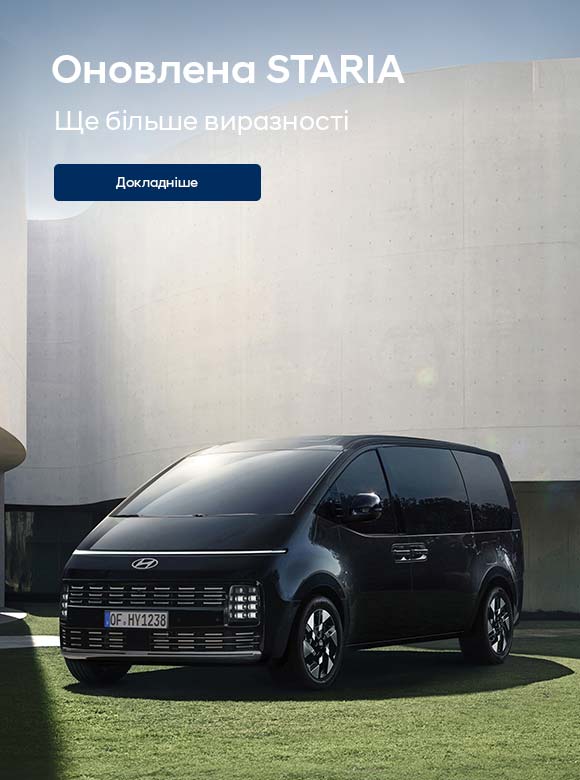 Hyundai — купити Хюндай в автосалоні Paritet в Києві | Офіційний дилер Хундай в Україні - фото 15