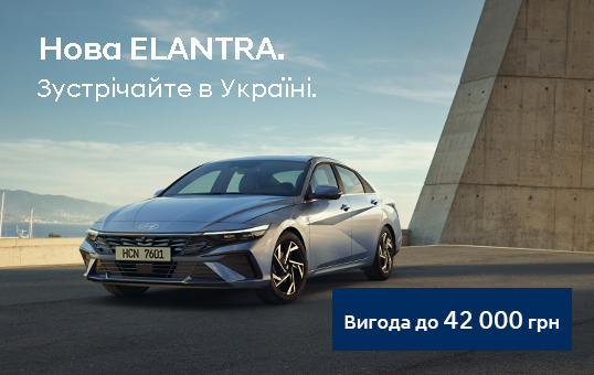 Hyundai — купити Хюндай в автосалоні Paritet в Києві | Офіційний дилер Хундай в Україні - фото 14