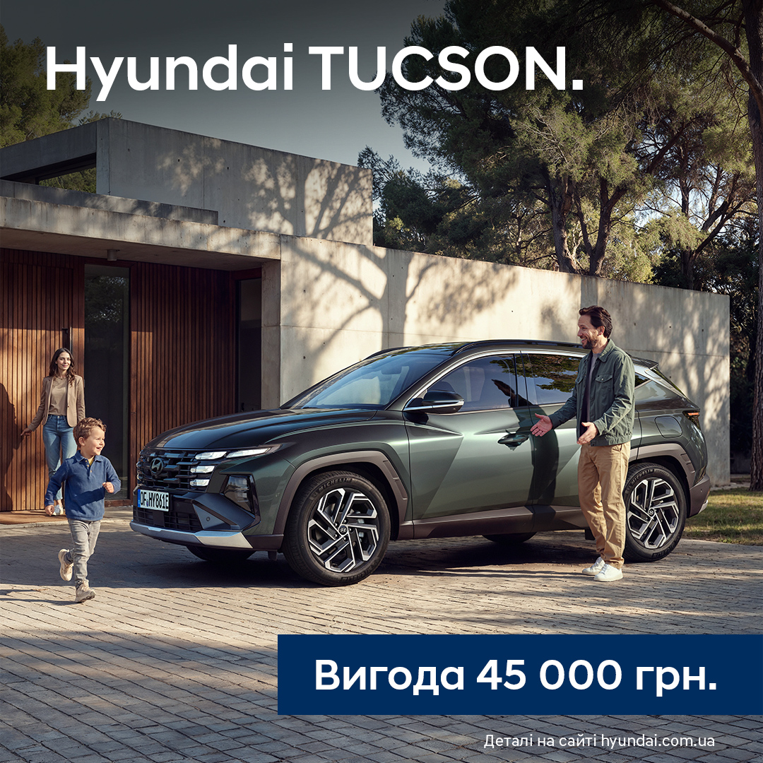 Hyundai — купити Хюндай в автосалоні Paritet в Києві | Офіційний дилер Хундай в Україні - фото 7