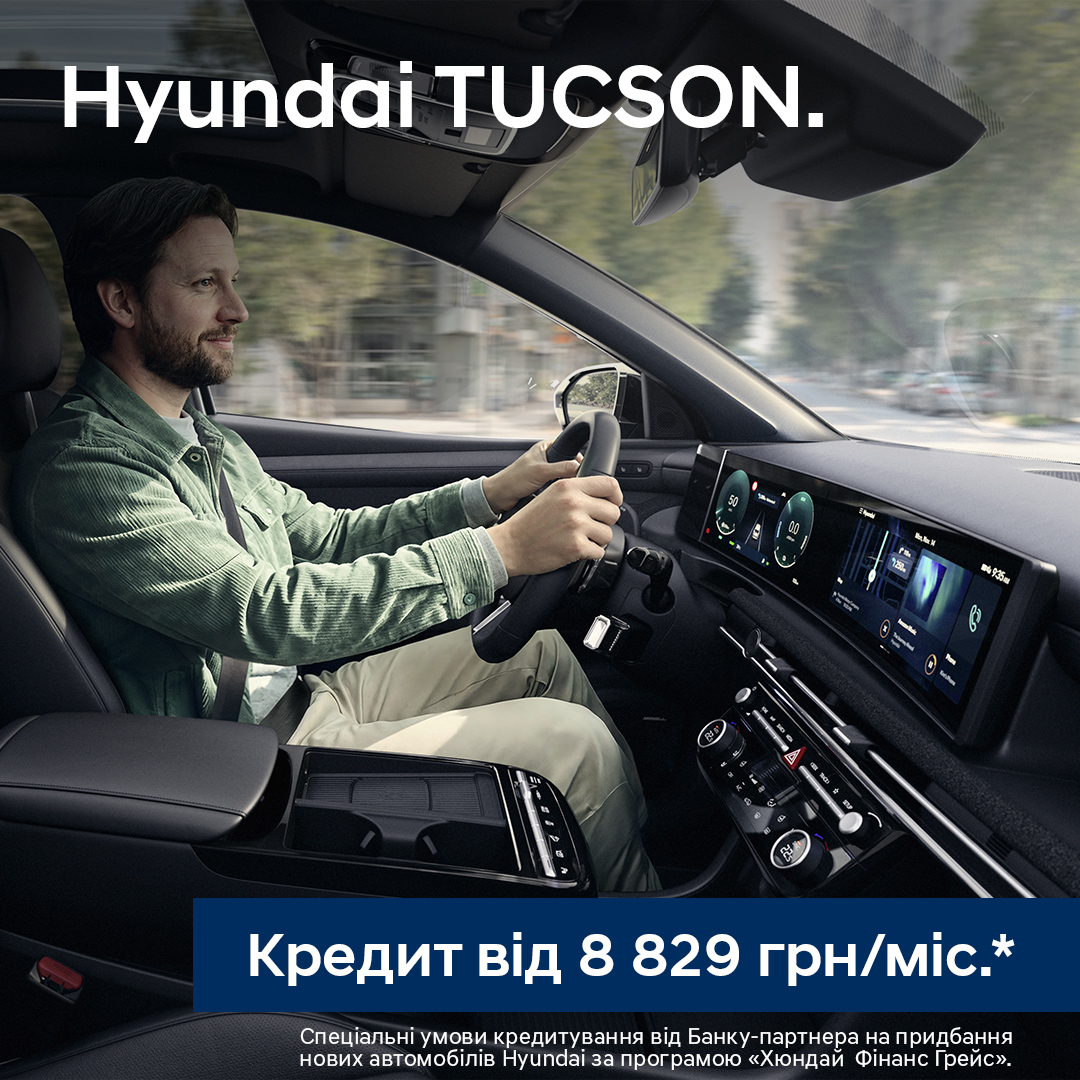 Hyundai — купити Хюндай в автосалоні Paritet в Києві | Офіційний дилер Хундай в Україні - фото 8