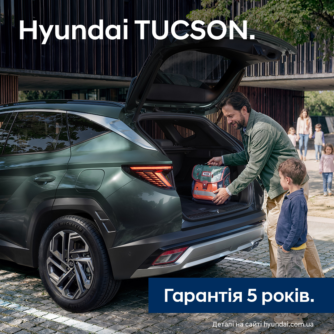 Hyundai — купити Хюндай в автосалоні Paritet в Києві | Офіційний дилер Хундай в Україні - фото 9