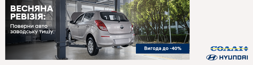 Hyundai — купити Хюндай в автосалоні Paritet в Києві | Офіційний дилер Хундай в Україні - фото 6