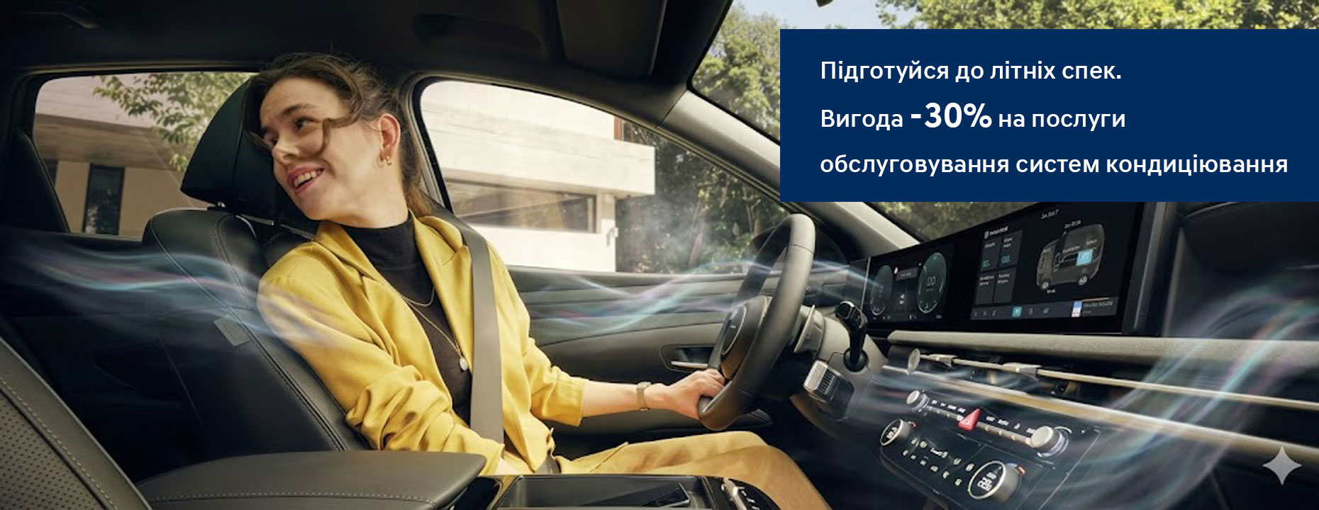 Hyundai — купити Хюндай в автосалоні Paritet в Києві | Офіційний дилер Хундай в Україні - фото 6