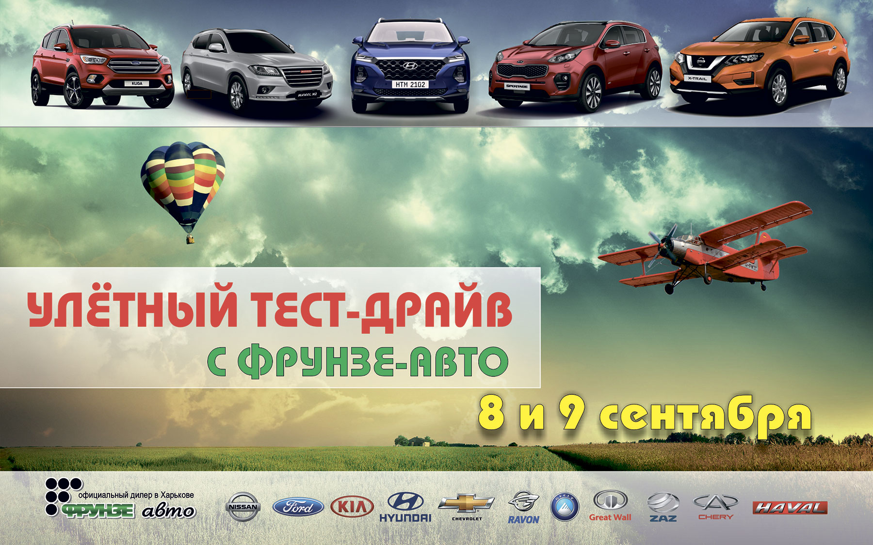 Hyundai — купити Хюндай в автосалоні Paritet в Києві | Офіційний дилер Хундай в Україні - фото 6