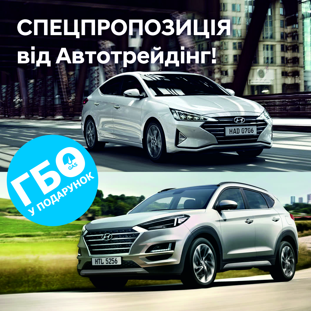 Hyundai — купити Хюндай в автосалоні Paritet в Києві | Офіційний дилер Хундай в Україні - фото 6