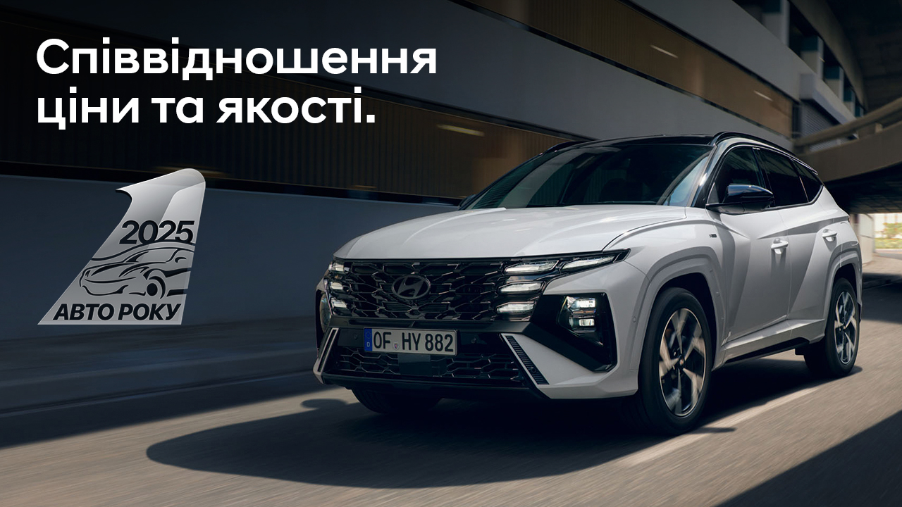 Hyundai — купити Хюндай в автосалоні Paritet в Києві | Офіційний дилер Хундай в Україні - фото 6