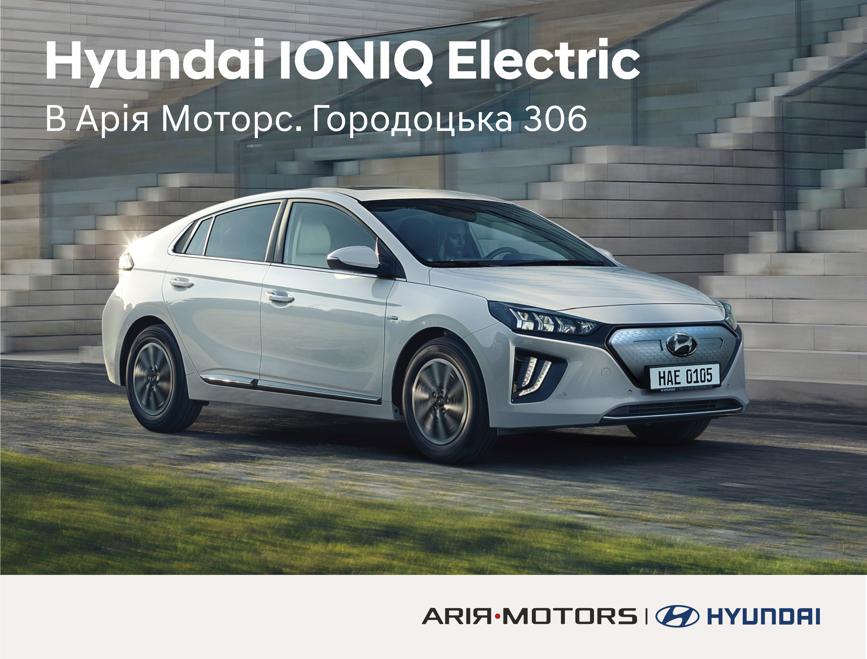 Hyundai — купити Хюндай в автосалоні Paritet в Києві | Офіційний дилер Хундай в Україні - фото 8