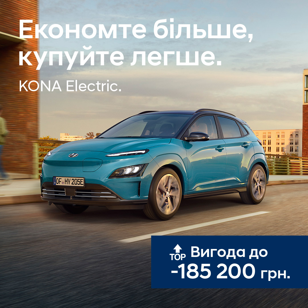 Hyundai — купити Хюндай в автосалоні Paritet в Києві | Офіційний дилер Хундай в Україні - фото 6