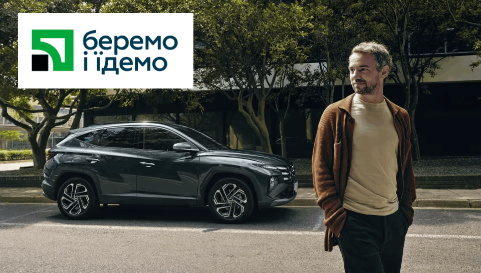 Hyundai — купити Хюндай в автосалоні Paritet в Києві | Офіційний дилер Хундай в Україні - фото 7