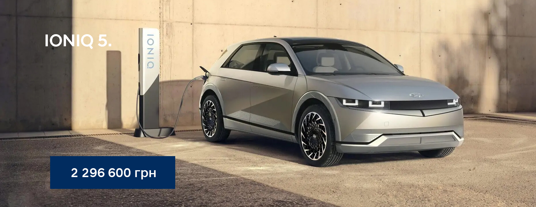 Hyundai — купити Хюндай в автосалоні Paritet в Києві | Офіційний дилер Хундай в Україні - фото 6