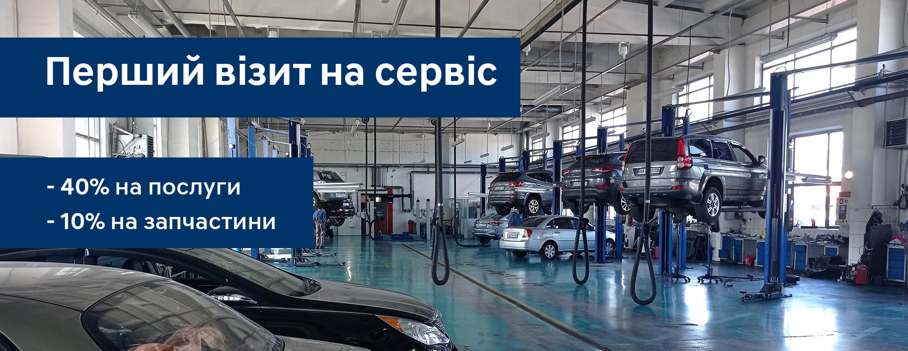 Hyundai — купити Хюндай в автосалоні Paritet в Києві | Офіційний дилер Хундай в Україні - фото 7