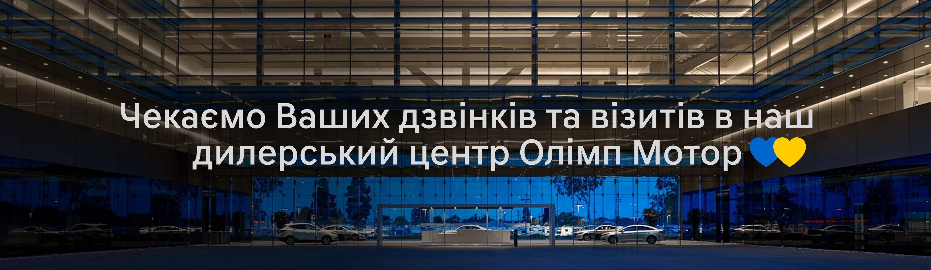 Hyundai — купити Хюндай в автосалоні Paritet в Києві | Офіційний дилер Хундай в Україні - фото 6
