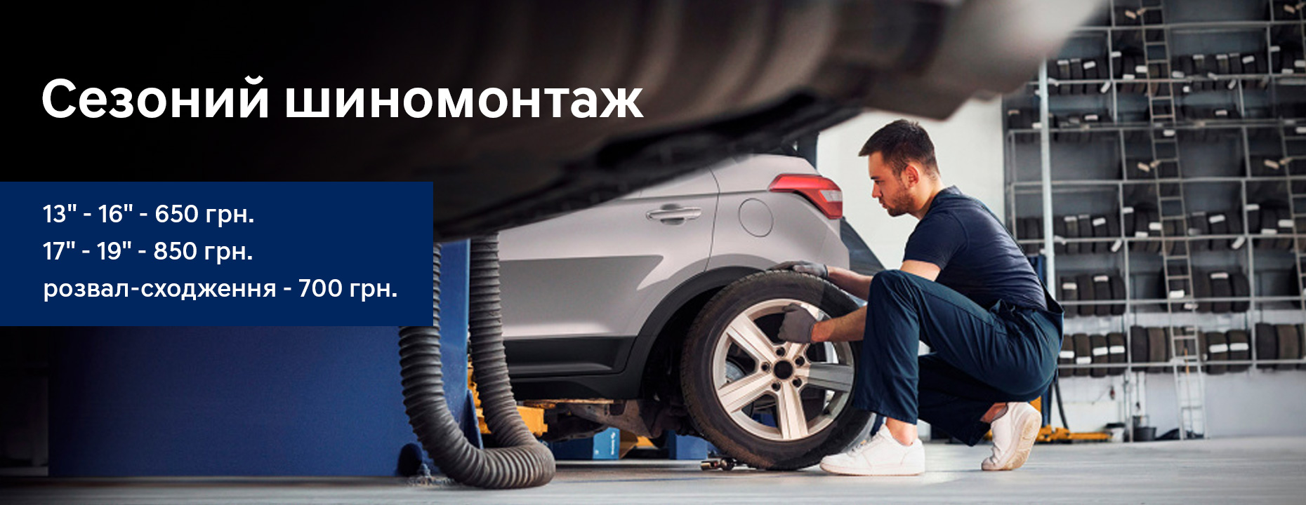 Hyundai — купити Хюндай в автосалоні Paritet в Києві | Офіційний дилер Хундай в Україні - фото 6
