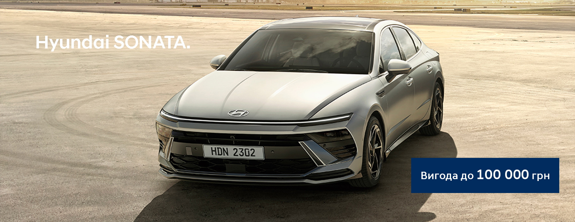 Hyundai — купити Хюндай в автосалоні Paritet в Києві | Офіційний дилер Хундай в Україні - фото 6