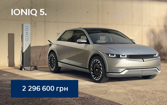 Hyundai — купити Хюндай в автосалоні Paritet в Києві | Офіційний дилер Хундай в Україні - фото 11