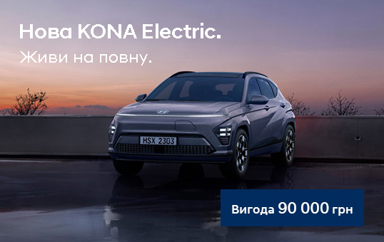 Hyundai — купити Хюндай в автосалоні Paritet в Києві | Офіційний дилер Хундай в Україні - фото 11