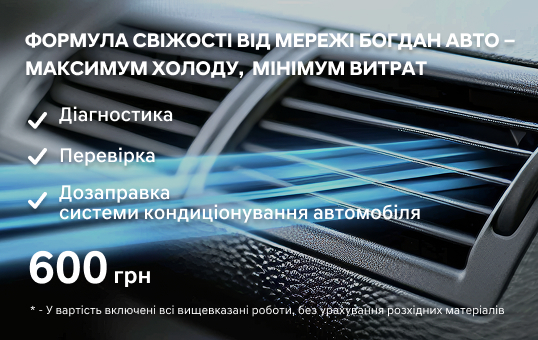 Hyundai — купити Хюндай в автосалоні Paritet в Києві | Офіційний дилер Хундай в Україні - фото 13