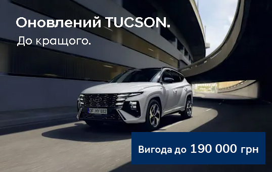 Hyundai — купити Хюндай в автосалоні Paritet в Києві | Офіційний дилер Хундай в Україні - фото 10