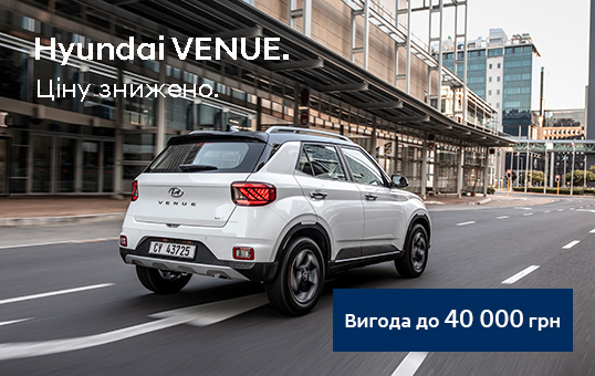 Hyundai — купити Хюндай в автосалоні Paritet в Києві | Офіційний дилер Хундай в Україні - фото 12